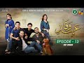 Drama Ehd-e-Wafa | Episode 13 - 15 Dec 2019 (ISPR Official)