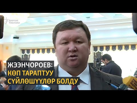 Video: Тааныш дүйнөнүн урандыларында