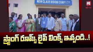 స్ట్రాంగ్ రూమ్స్ లైవ్ లింక్స్ ఇవ్వండి..! | KA Paul Request To Election Commission @Hittvtelugunews