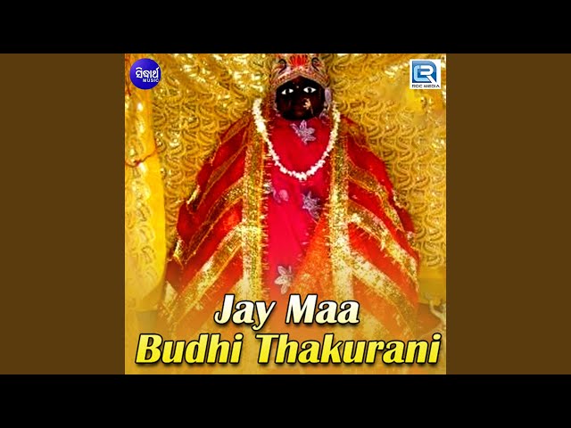 Maa Budhi Thakurani class=