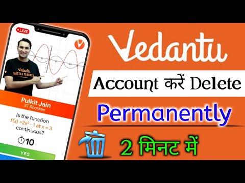 Vedantu account delete kaise kare || How to delete vedantu account permanently || Vedantu Id | Hindi