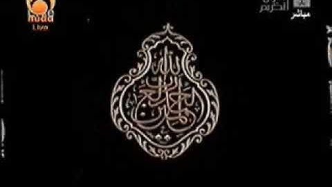 أواخر سورة العنكبوت | عشاء الثلاثاء ١٦ ربيع الأول ١٤٣١هـ للشيخ د. صالح آل طالب