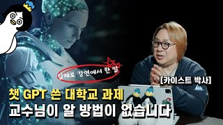 구글이 말하는 인공지능의 섬뜩한 문제점 4가지