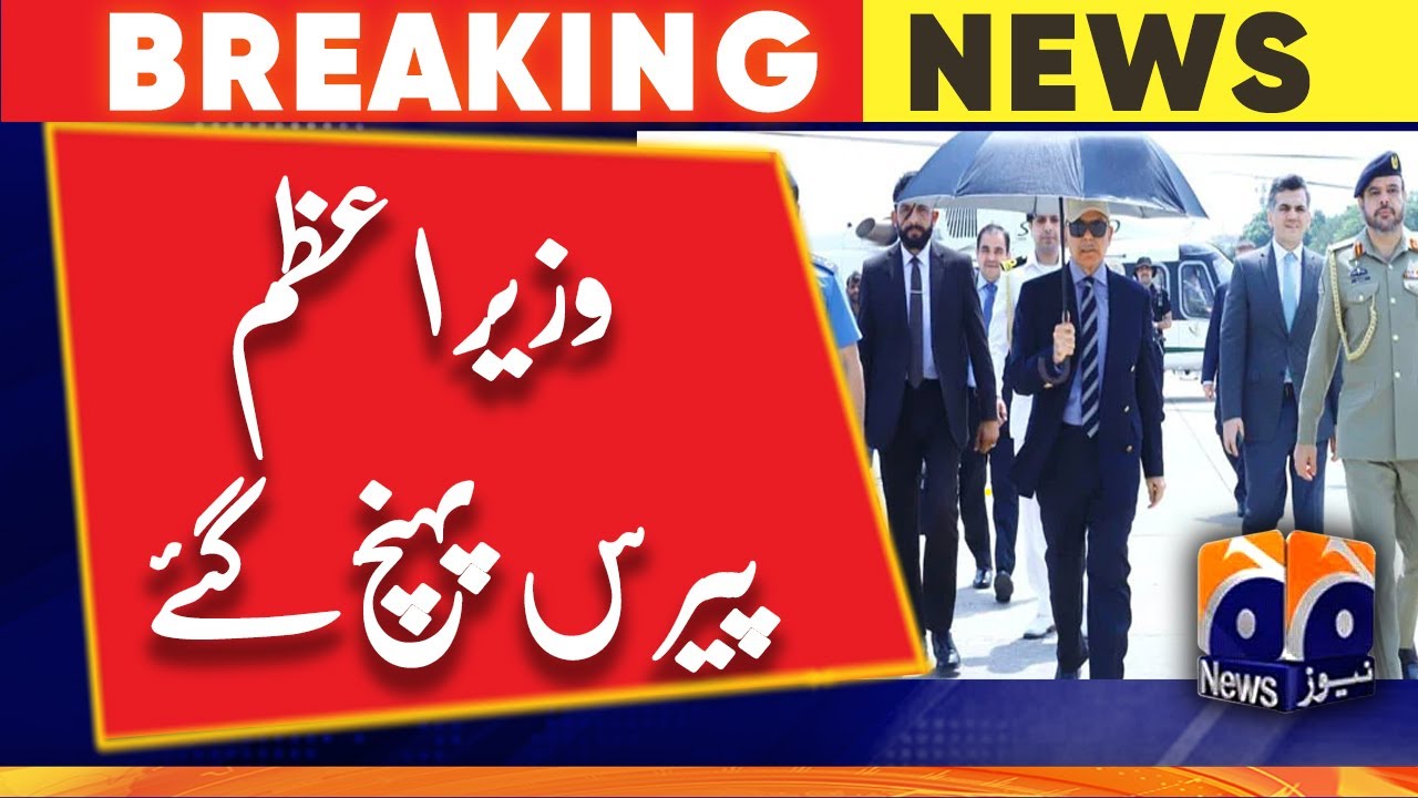 PM reaches Paris on two-day official visit to France