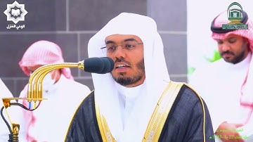 سورة الفجر تلاوة خاشعة للشيخ ياسر الدوسري 22-1-1445هـ