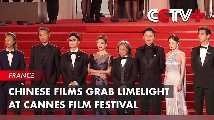 Chinese Films Grab Limelight at Cannes Film Festival - DayDayNews