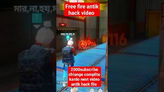 #free fire hack kisa kare 🔥🔥😈 2024#youtube short #freefire#shortvideo #short