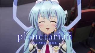 planetarian～ちいさなほしのゆめ～」 パッケージCM - YouTube