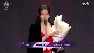 Congratulations to actress IU for winning the Grand Prize 2025 APAN Star Awards #아이유 #IU ✨🏆
