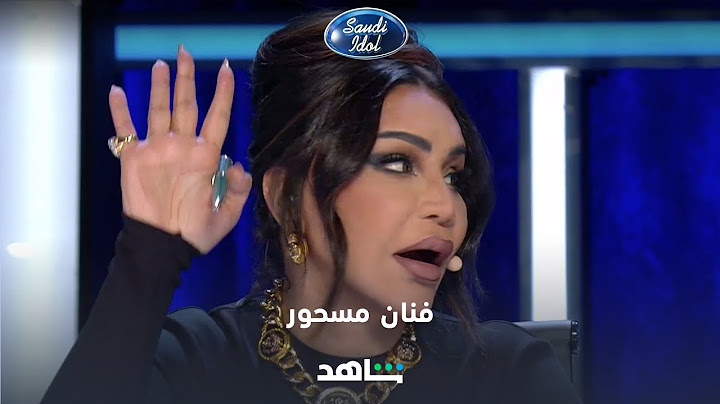 مسحور ويحلم بأحلام والمستقبل  | سعودي ايدول | شاهد