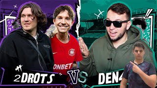 2DROTS vs ДЕНЧИК ФЛОМАСТЕРОВ! КУБОК ФИФЕРОВ 2023 / ПЛЕЙ-ОФФ | РЕАКЦИЯ