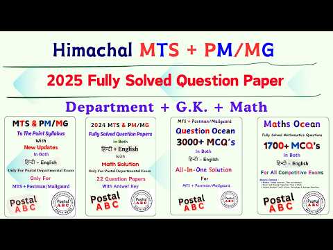 8. HIMACHAL MTS + PM/MG Fully Solved Question Paper || Department + G.K. + Math |