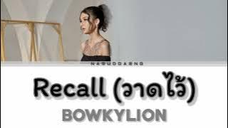 BOWKYLION `Recall (วาดไว้)` Lyrics [Thai/Rom/Eng]