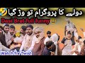 Dolhy ka program to wargya  dasi barat funny baloch786funny.s newfunny2024viral