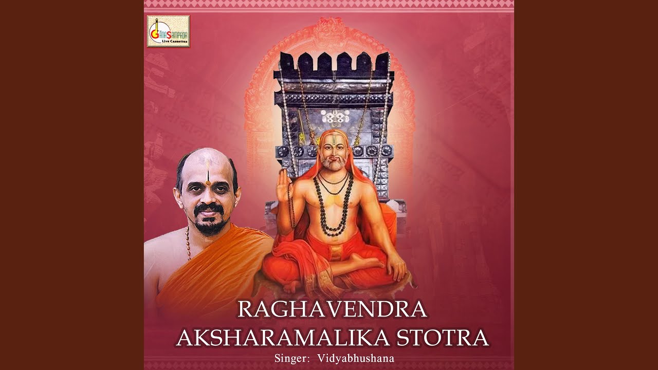 Raghavendra Aksharamalika Stotra