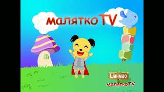 Заставка Малятко Тв