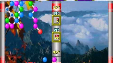 Cannon Ball Yun Sung horizontal MAME Gameplay video Snapshot -Rom name cannball-