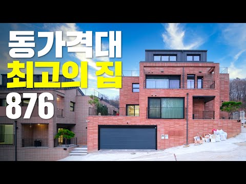 지하에 홈짐과 <strong>멀티미디어룸</strong>! 공간을 다양하게 활용 가능한 분당생활권 신현4동 단독주택! [경기광주타운하우스][경기도광주전원주택]