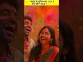 “Top 5 मज़ेदार Facts 🌍 | देखो और हंसो 😂❓#shorts #facts #trending