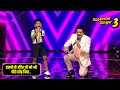 Today | Avirbhav ने Udit Narayan जी के साथ दी शानदार Performance | Superstar Singer Season 3