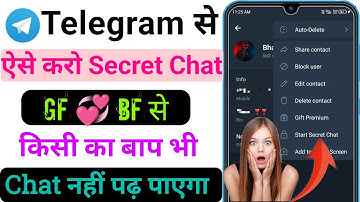 Telegram Par Secret Chat Kaise Kare | How To Use Telegram Secret Chat In Hindi | Secret Message