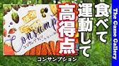 ボードゲーム レビュー ロストレジェンド Ffg風なドラフトカードゲーム Youtube
