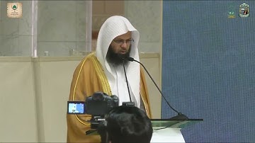 إفتتاح اليوم الثاني من ندوة الفتوى في الحرمين الشريفين بتلاوة د. محمد برهجي | بقراءة أبي جعفر المدني