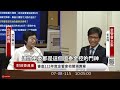 從「毆打董座」看台灣金融監理的盲區與旋轉門漏洞