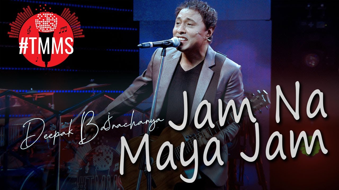 Jam Na Maya Jam  Deepak Bajracharya  Movie Song  Maruni