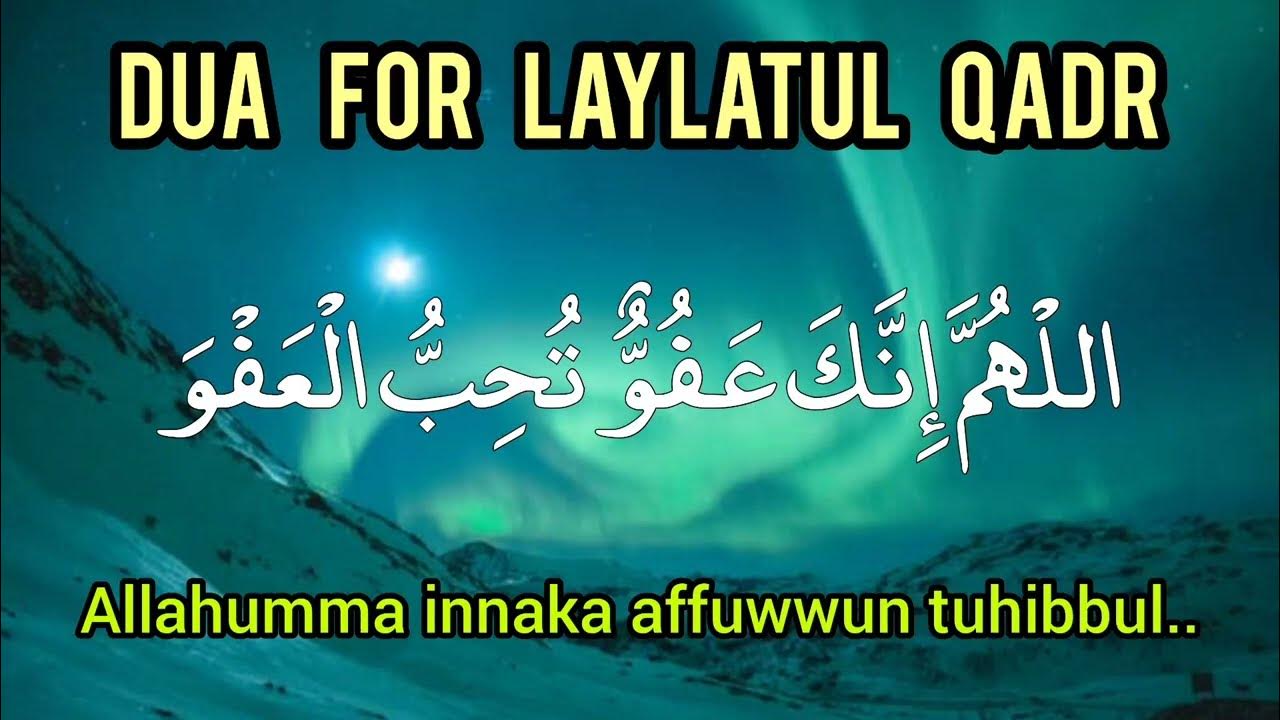 Дуа лайлатуль кадр читать. Laylatul Qadr. Laylatul Qadr Dua. Duo Qadr Laylatul. Дуа пророка Лайлатуль Кадр.