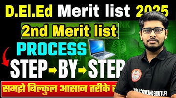Bihar deled 2nd merit list kaise check kare? | Deled   Private College merit list kab aayega? |deled