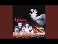Ana Khayef Ana Khayef