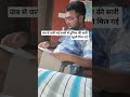 UPSC aspirants life #shortvideo #comedy #motivation #upscmotvation #recipe #funny