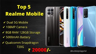 Top 5 Best Realme Mobile Under 20000 | Best Realme 5G Mobile | Realme Mobile Under 20000