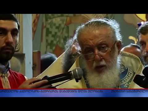 ანსამბლი მჭელი“ სტარვიზია, მზადება ალილოსთვის / Ensemble ''Mcheli''