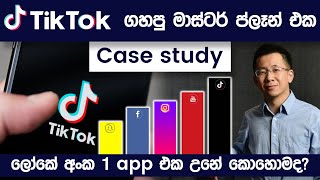 Tik Tok Case Study | How Tik Tok Became The Number One Social Media App | Simplebooks screenshot 5