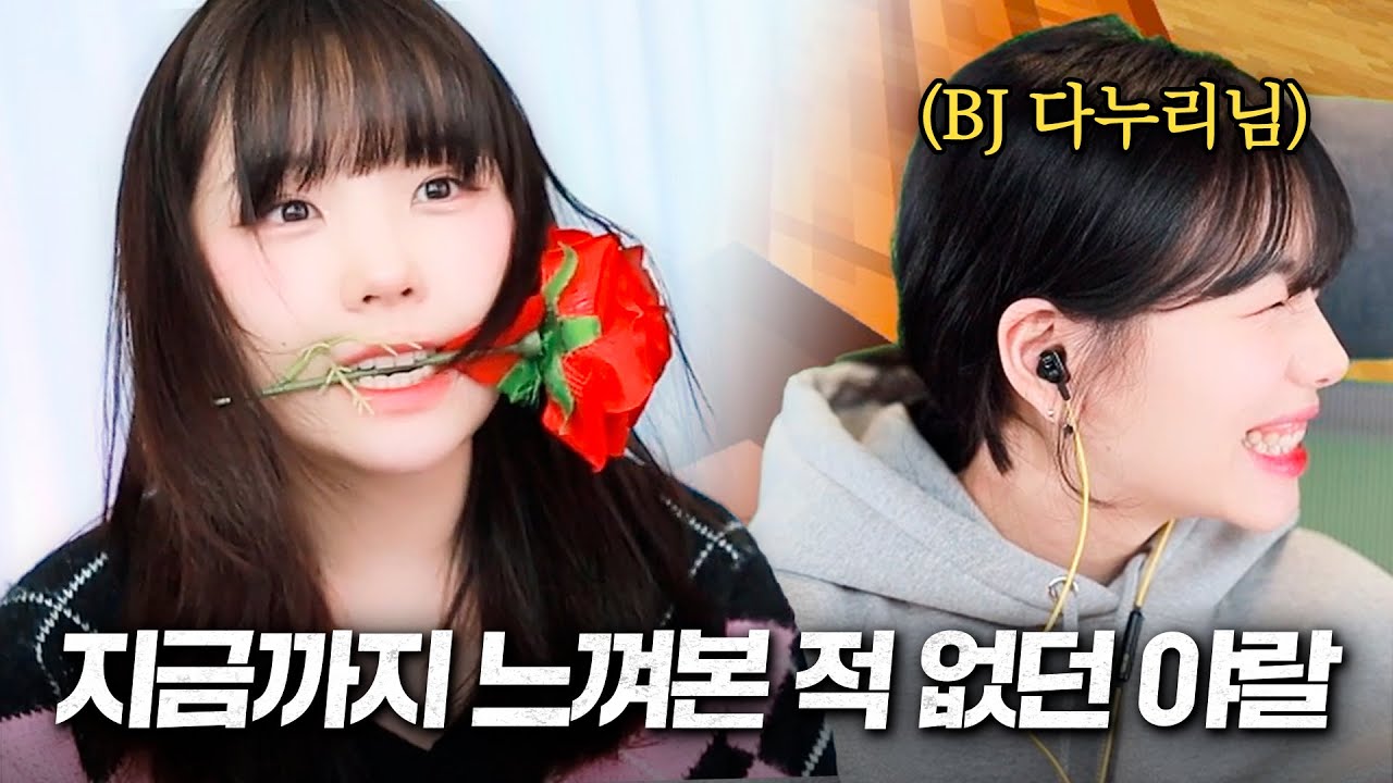 아프리카BJ분들도 당황하게 만드는 야랄력 [마카오톡 4편]