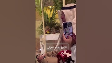 تلـاوة عطرة من سورة يس 🤍🍃 | الشيخ محمد الغزالي