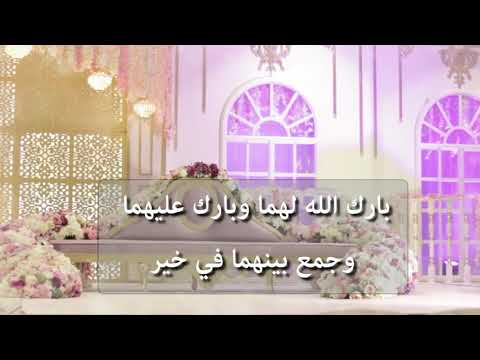 دعوة زفاف من أبو العروسة