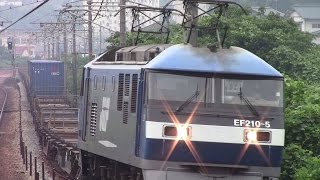 JR貨物 EF210-5牽引 5072レ