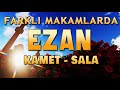 EZANLAR - KAMET - SALÂ (Farklı Makamlarda) ( The Most Beautiful Adhan / Azan ) Okuyan : Selim Yıldız