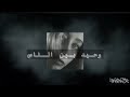   وحيد بين الناس  72  