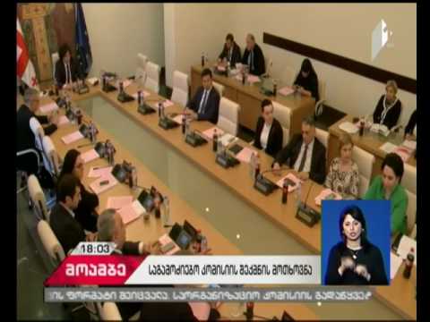 შეისწავლის თუ არა თორდია-ფარცხალაძის დაპირისპირების საკითხს პარლამენტის საგამოძიებო კომისია