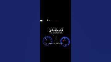 #قرآن #تلاوة_مميزة #قرآن_كريم #قران #قران #تلاوة_خاشعة #تلاوة_خاشعة #اسلام_صبحي