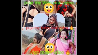 puja roy vigo ll toda viral vigo puja roy pacial ll puja roy vigo video 2020 ll  Puja roy official