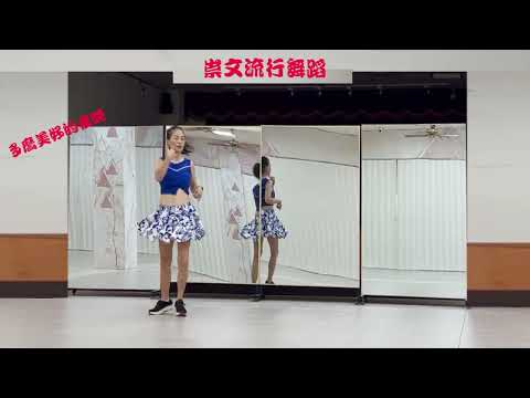 Tang Fung Dance----What a Beautiful Night