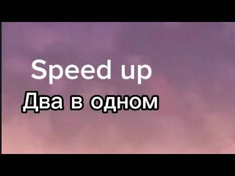 [Speed up] Encroaching Dark/Interlinked