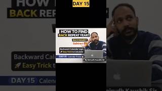 How to Find Back Repeat Year? | Calendar Trick Day 15 | Easy Logic | Anirudh Kaushik Sir