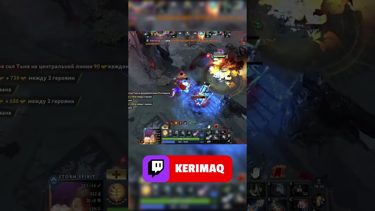 ассасинейт в тачку 