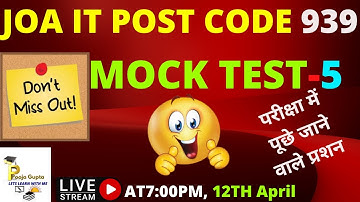 MOCK TEST-5/ HPJOA(IT)  / JOA(IT) CRASH COURSE  -939 /   / BY POOJA